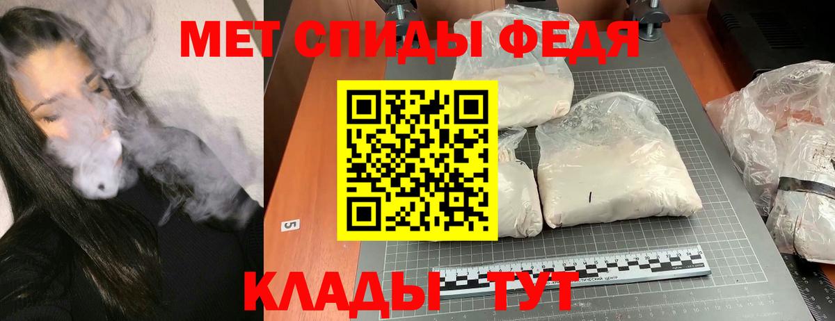 Amphetamine Розовый Бугуруслан