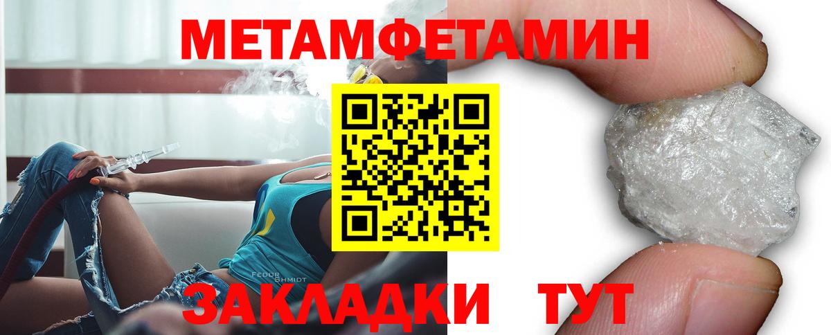 Бугуруслан  Amphetamine Premium  АМФЕТАМИН  Вход с VPN 