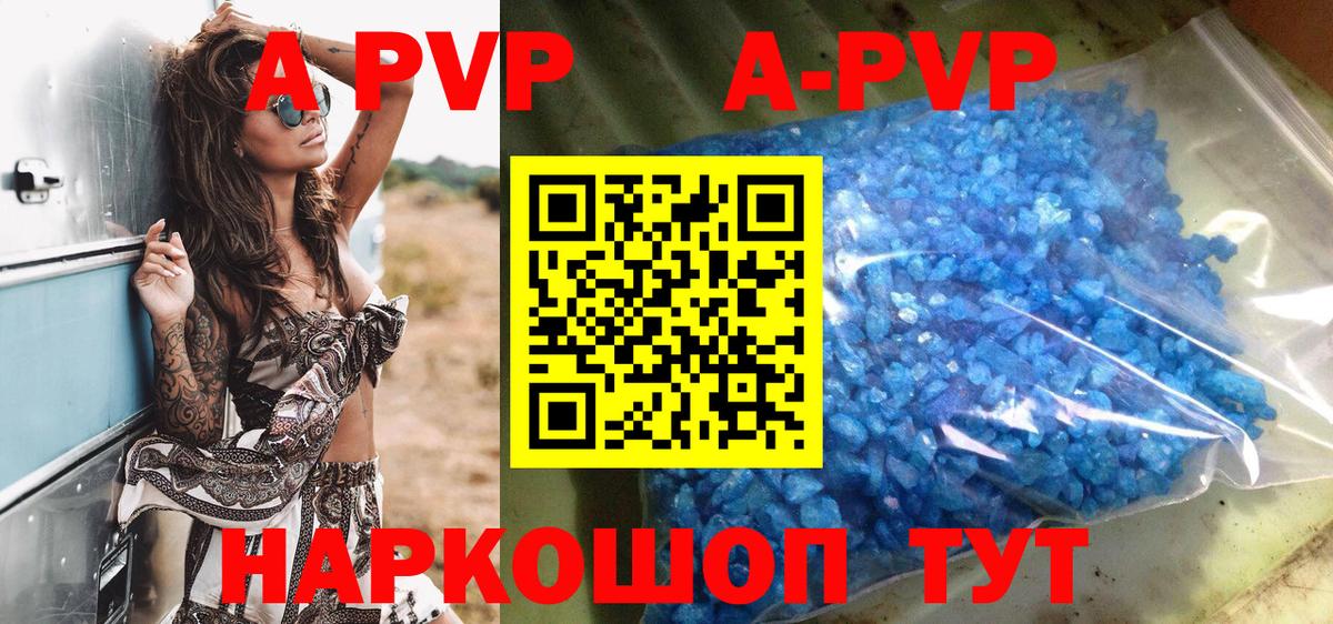 Alpha-PVP СК КРИС Бугуруслан