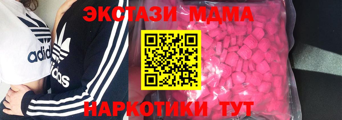 ЭКСТАЗИ ешки Бугуруслан