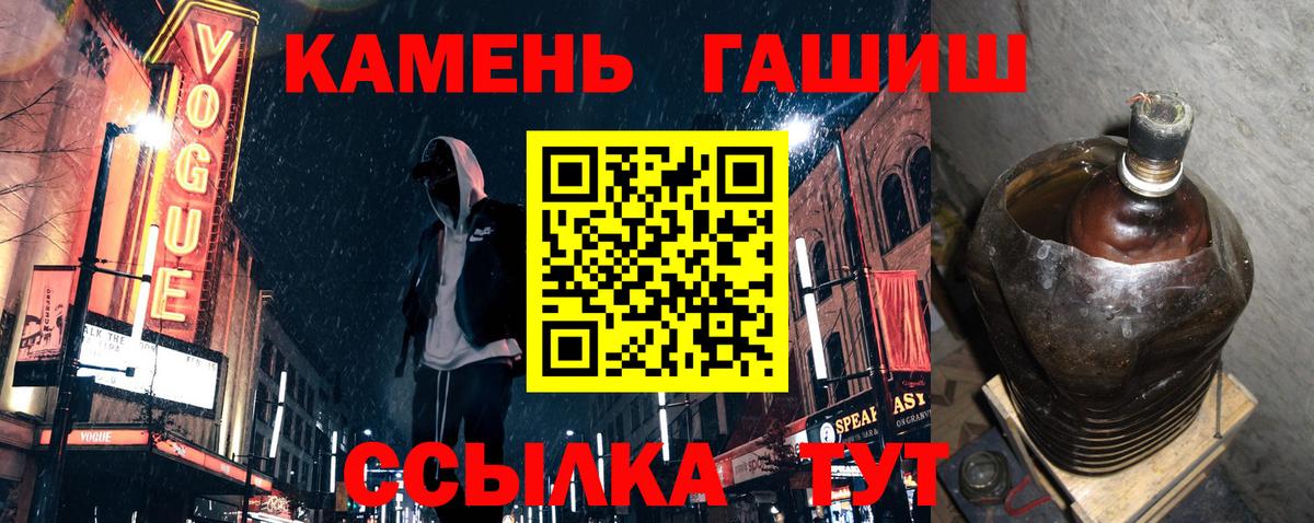 ГАШИШ Premium Бугуруслан