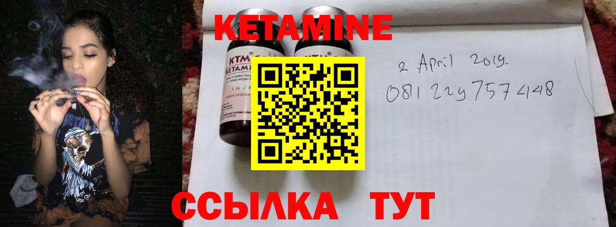 Бугуруслан  hydra как зайти  Вход с VPN  КЕТАМИН VHQ  КЕТАМИН VHQ 
