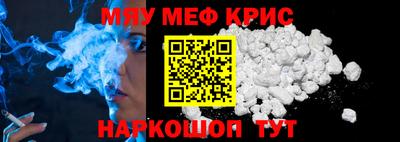 соль ск Лесосибирск
