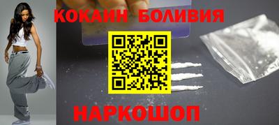 соль ск Лесосибирск