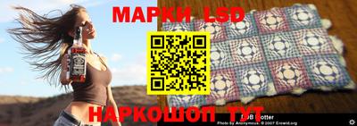 соль ск Лесосибирск