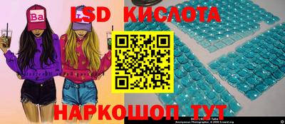 соль ск Лесосибирск