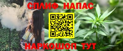 соль ск Лесосибирск