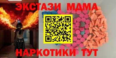mdma Ликино-Дулёво