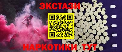 соль ск Лесосибирск