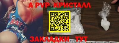 твердый Ливны