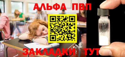 соль ск Лесосибирск