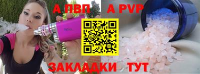 твердый Ливны