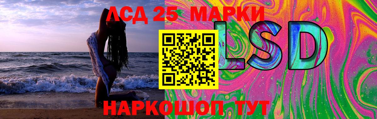 Лсд 25 экстази ecstasy  Лсд 25 экстази ecstasy  Бугуруслан  Вход с VPN 