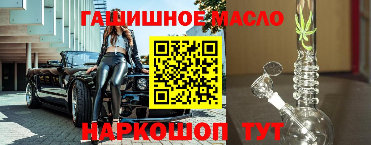 Дистиллят ТГК жижа Бугуруслан